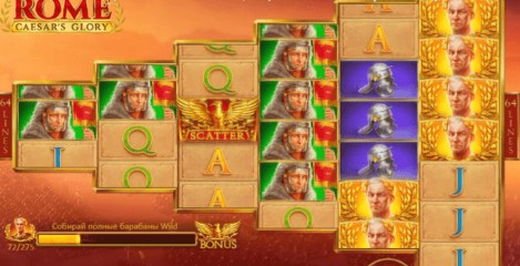 Rome: Caesars Glory slot